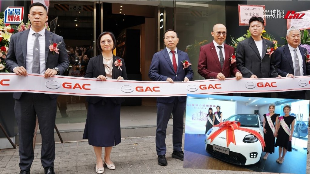 全新廣汽(GAC)APMG九龍灣品牌旗艦中心昨日(9月16日)上午正式開幕，同場還舉行了2026年度香港小姐頒獎典禮。