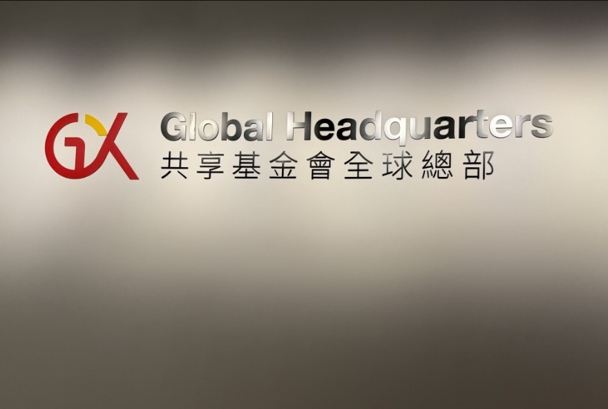 由梁振英領導的共享基金會成立至今近8年。資料圖片