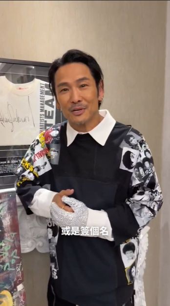 他展示家中的一個MJ收藏品角落。