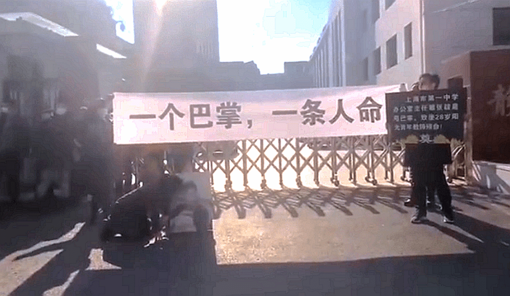 家屬質疑死者自殺是因為遭遇校內領導不公正對待。