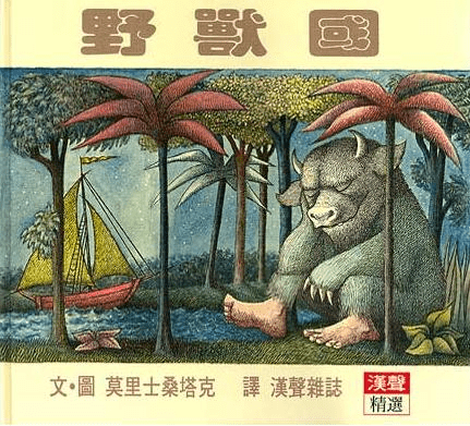 （圖片來源：受訪者提供）