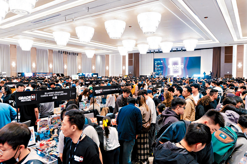 本港近月接連舉行多場卡牌展覽及比賽，圖為「Grade 10 Festival」。
