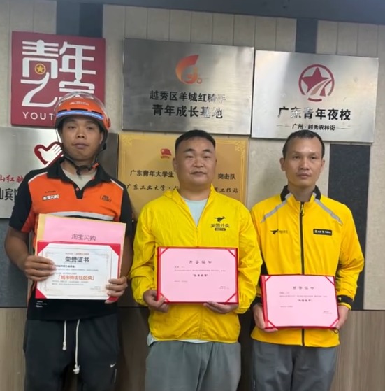 趙良金（左一）及其他騎手被頒發榮譽證書。南方都市報