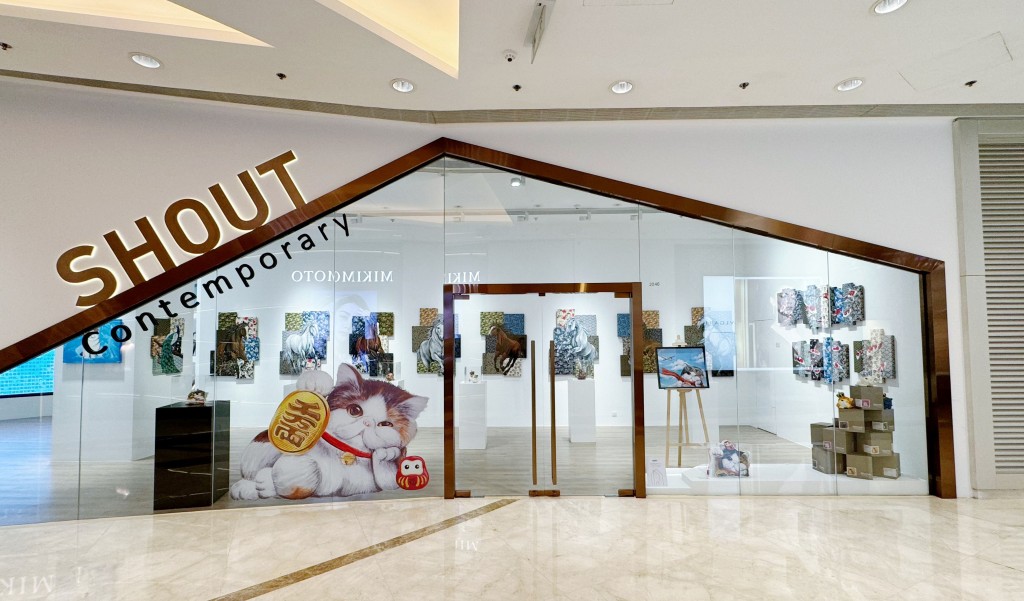 Fortunate Vistionary跨年艺术展览现于尖沙咀圆方Shout Gallery举行。