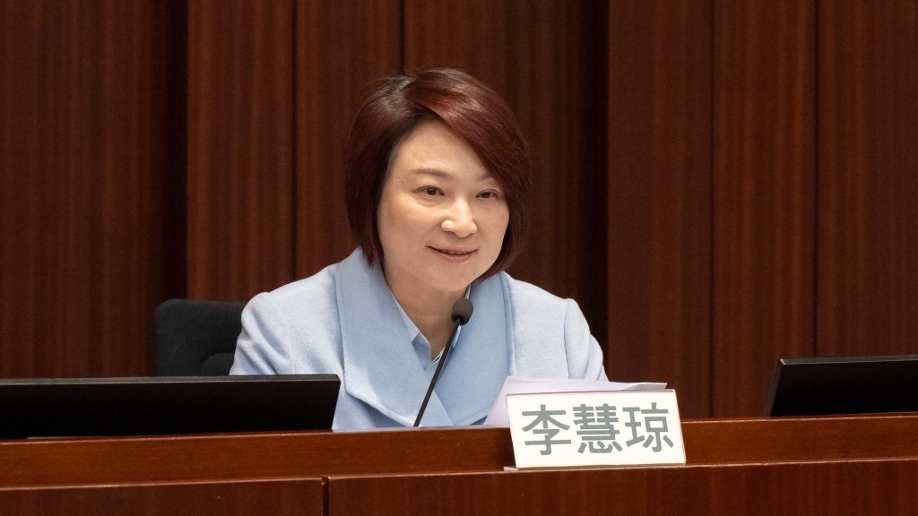 立法會主席│李慧琼辭任「愛國主義教育工作小組」組長  即時生效 