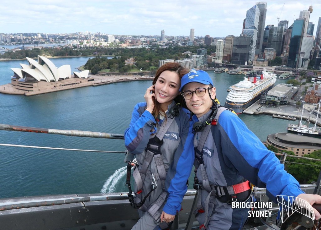 陈诗欣与丈夫陈尔正早前攀登悉尼海港大桥。