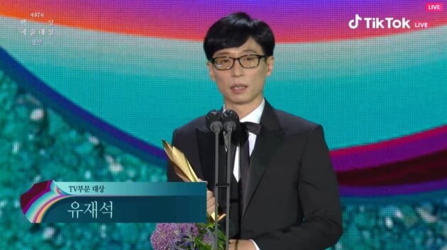 劉在鍚去年在電視組別奪得大獎，今年就成為頒獎嘉賓。