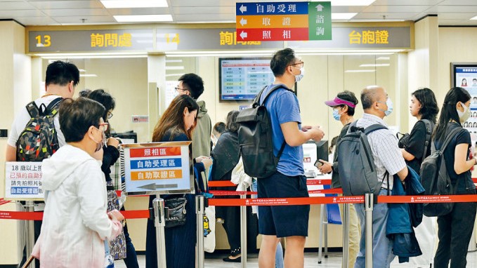 回鄉證延期名額｜深圳市每日約有四、五百個預約配額供港澳居民換證。（資料圖片）
