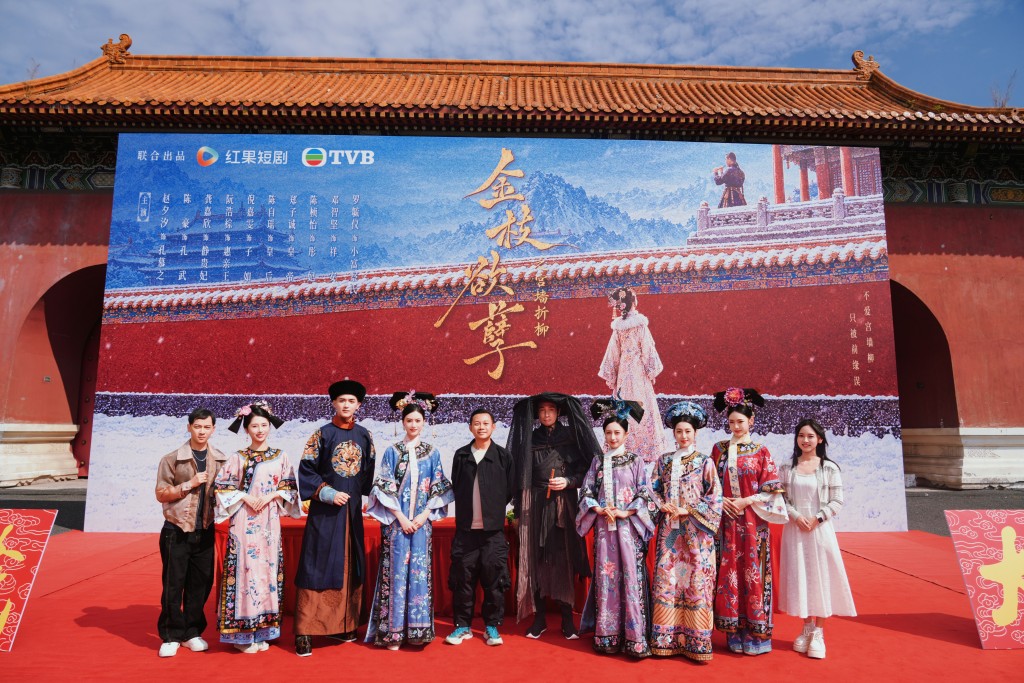  左起：鄧智堅、倪嘉雯、阮浩棕、趙夕汐、TVB 戲劇部助理總監文偉鴻、陳豪、龔嘉欣、陳自瑤、陳楨怡、羅毓儀