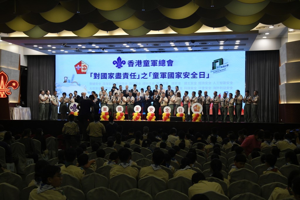 香港童军总会举办「童军国家安全日」活动。杨伟亨摄