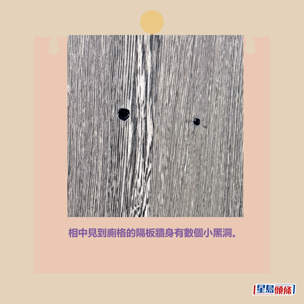 Threads截圖