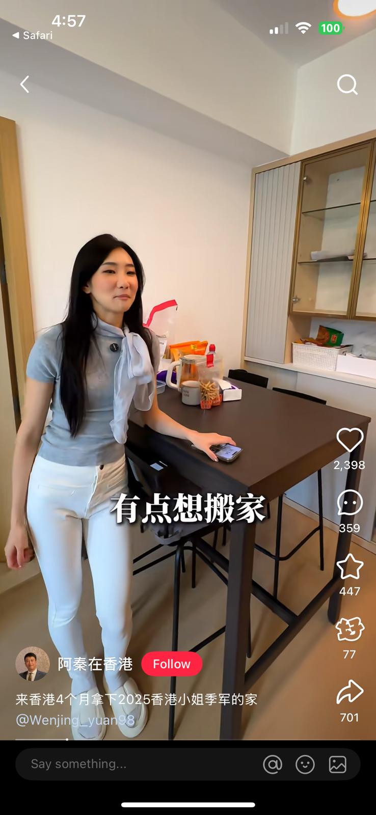 袁文靜指自己家中東西很少,因為她來港不久。 袁文靜指自己家中東西很少,因為她來港不久。