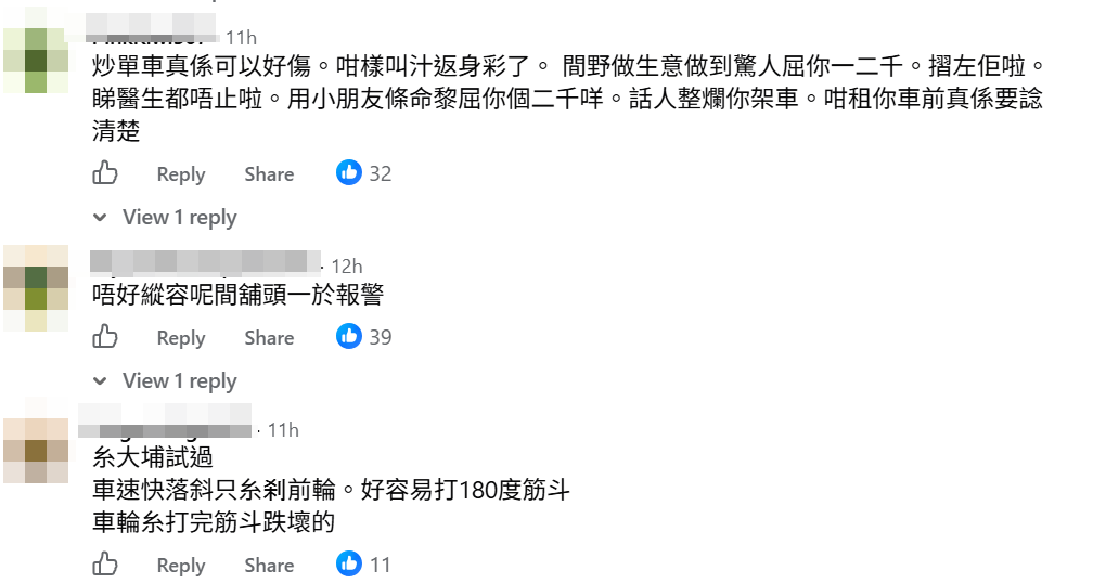 有人認為租賃店有責任確保單車機械安全,批評店方惡人先告狀。 有人認為租賃店有責任確保單車機械安全,批評店方惡人先告狀。