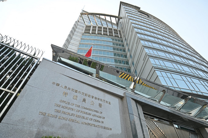 外交部驻港公署及特区政府强烈谴责英方罗织罪名，任意逮捕中国公民，污蔑香港特区政府。