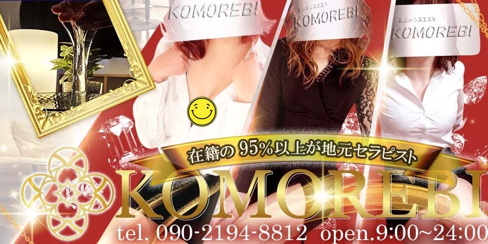 涉案風俗店網站推廣廣告。