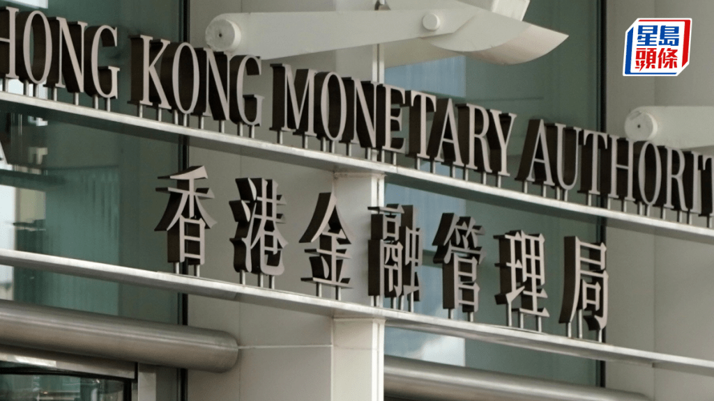 金管局为企业财资界举办代币化技术研讨会 探讨未来合作