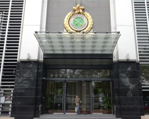 海關元朗檢20萬元私煙,兩名男子被捕。資料圖片