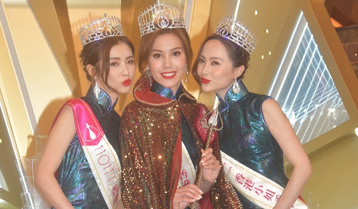 每年港姐均會選出美貌與智慧兼備的三甲,圖為去年的宋宛穎(中)贏得冠軍,亞軍梁凱晴(左)及季軍邵初。
