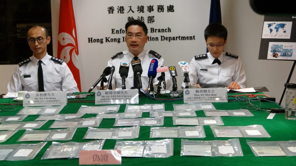 涉案男子以迂回方式,订购多张经香港分别到曼谷、台北及巴黎多地机票。