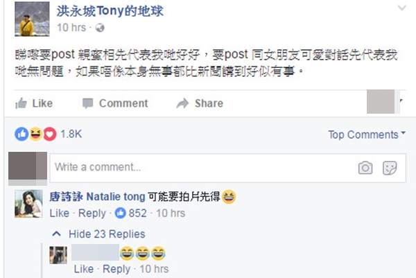 詩詠亦同樣留言,還被讚「神回應」。