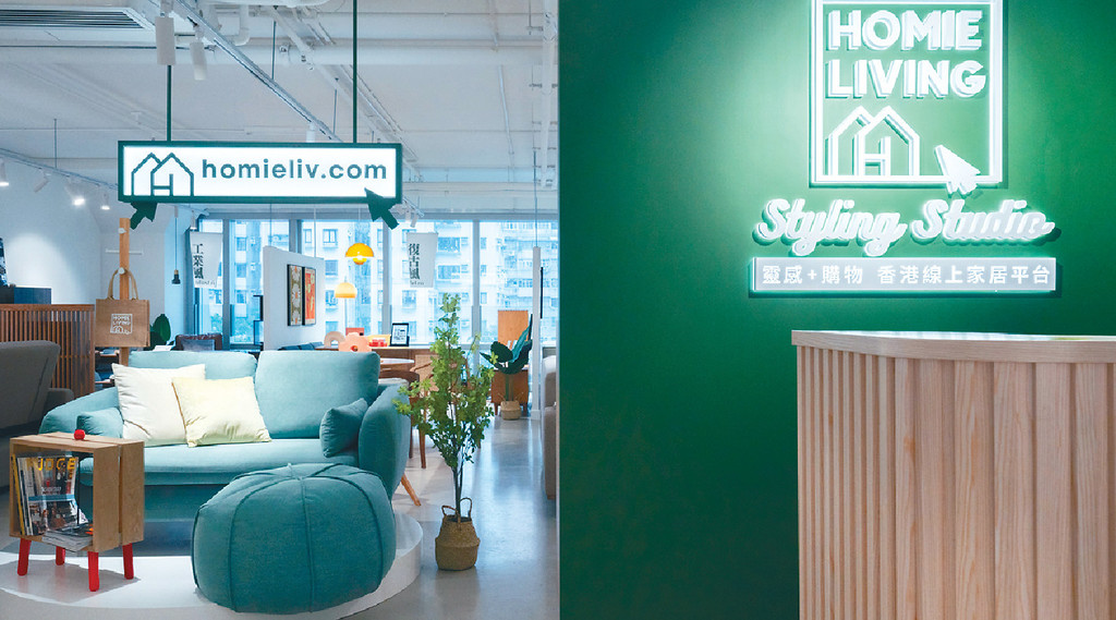 ■Homie Living Limited參加香港貿發局與Google香港於1月推出「Google出口營商計劃」，廣告表現比參加計劃前有顯著提升。
