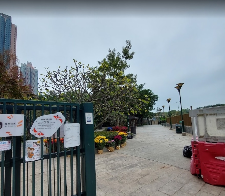 大角咀聚魚道休憩公園自2021年2月11日正式開放予街坊及其寵物一同使用。(google photo)