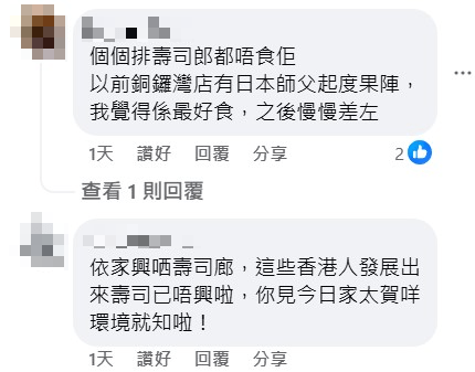 网民留言