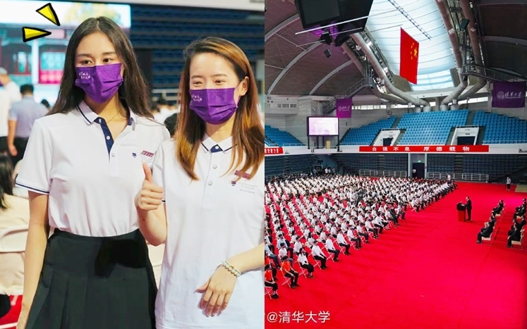 超欣被清華大學取錄。