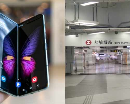 中移動計畫以 refarm 4G 頻譜或以 4.9GHz 頻譜覆蓋大埔。