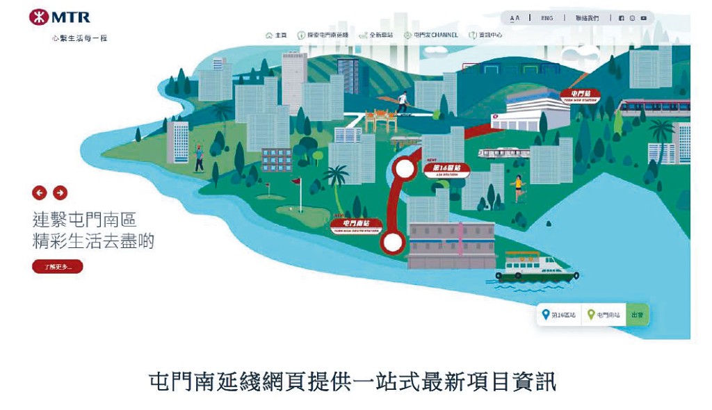 屯门南延线拟建「第16区」和「屯门南」站。