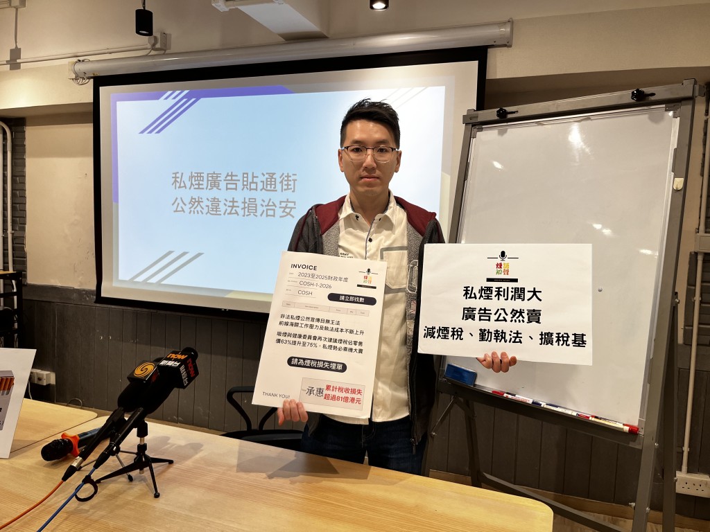 「煙語知聲」發言人楊浩泉。