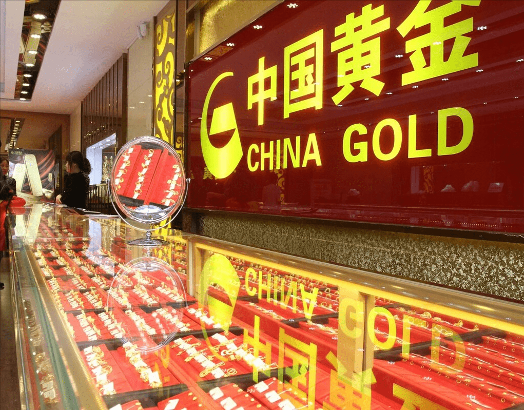 中國內地黃金供應量也無法滿足本地需求，並且內地黃金進口存在一定管控，這使得黃金存在一定「稀缺性」，令除去運輸成本外的內地金價普遍高於國際金價。