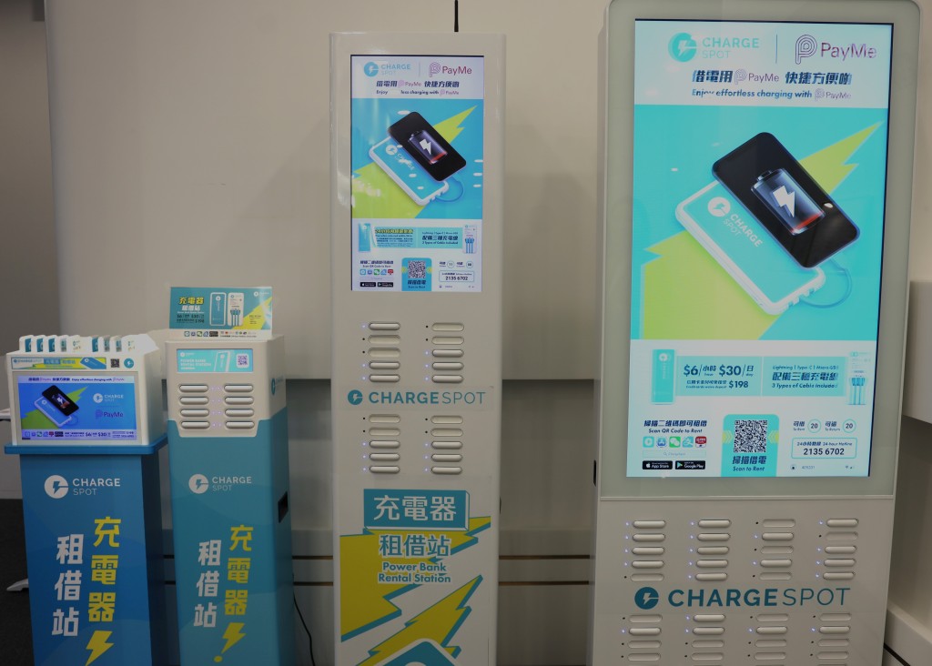 消費者委員會選取本港8個主要租借平台進行實測。資料圖片