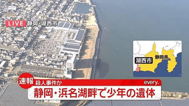 遺體在日本靜岡縣湖西市濱名湖被發現。 日テレNEWS畫面截圖