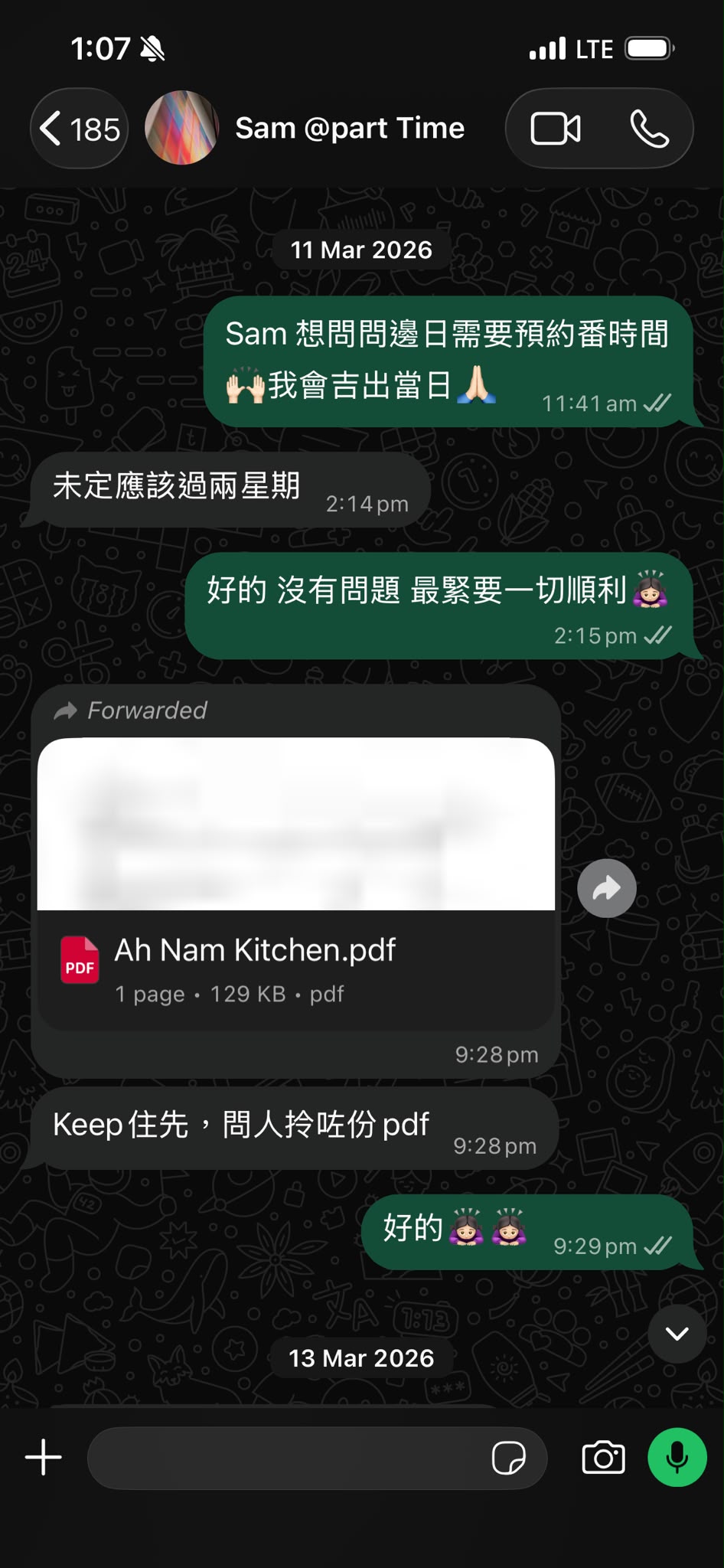事主Amy與偽裝成僱主的騙徒聊天記錄。 事主Amy與偽裝成僱主的騙徒聊天記錄。