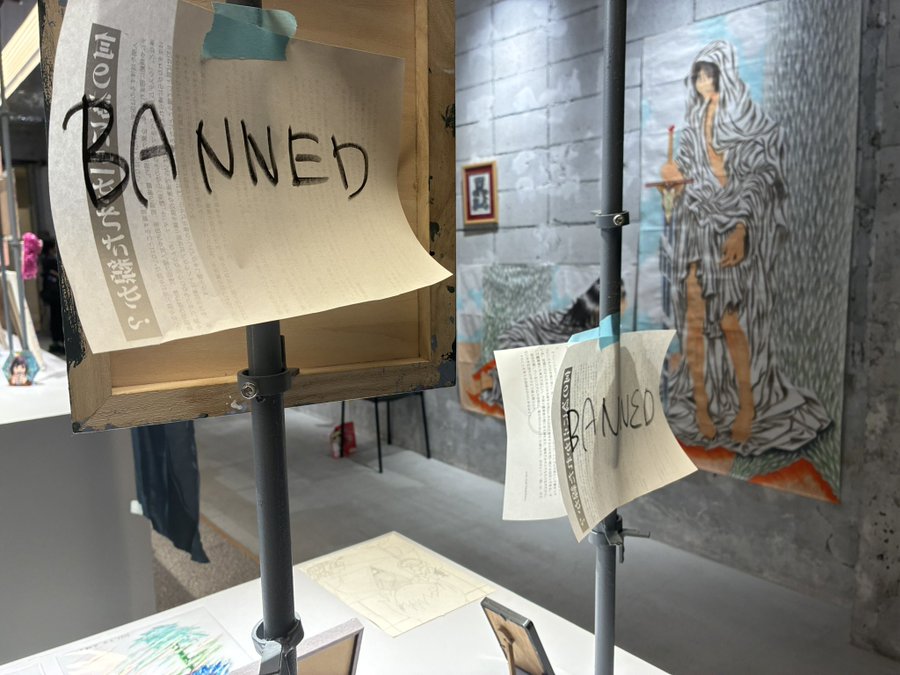 日本帝國酒店內展覽引發批評。X@ken_in