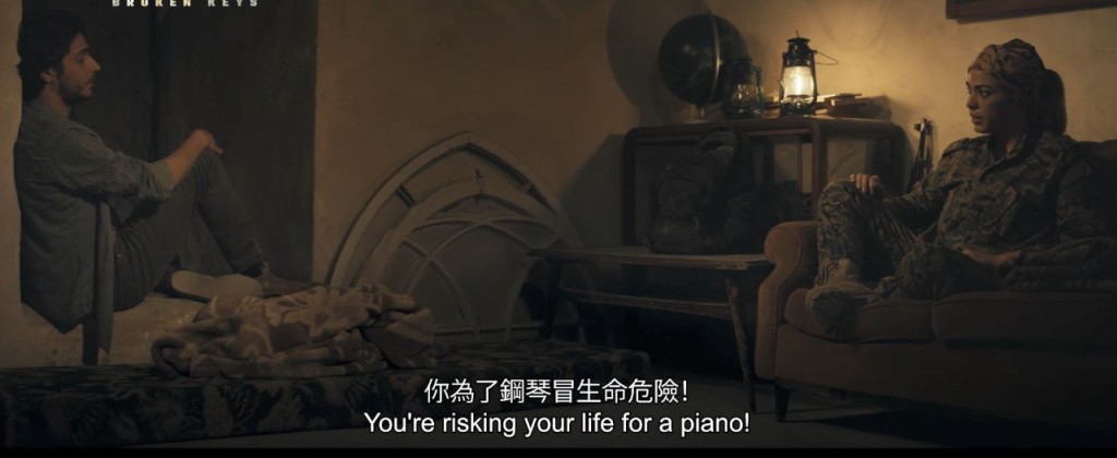 女仔唔明鋼琴家點解冒死都要去整返個琴,但我明呀