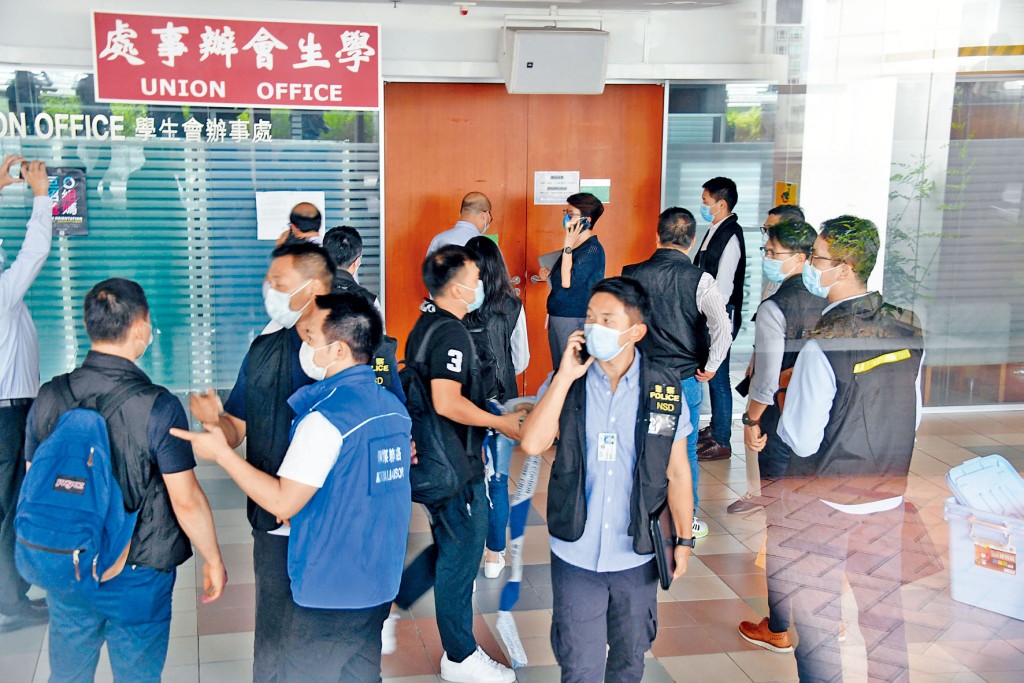 ■大批警方國安處人員進入港大學生會綜合大樓搜查，包括學生會辦事處。