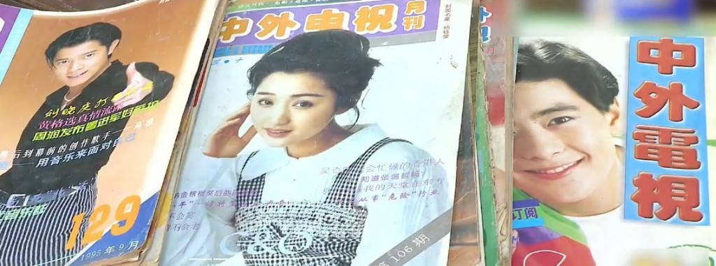 30年前,蔣冰與徐星成為筆友。荔枝新聞 30年前,蔣冰與徐星成為筆友。荔枝新聞