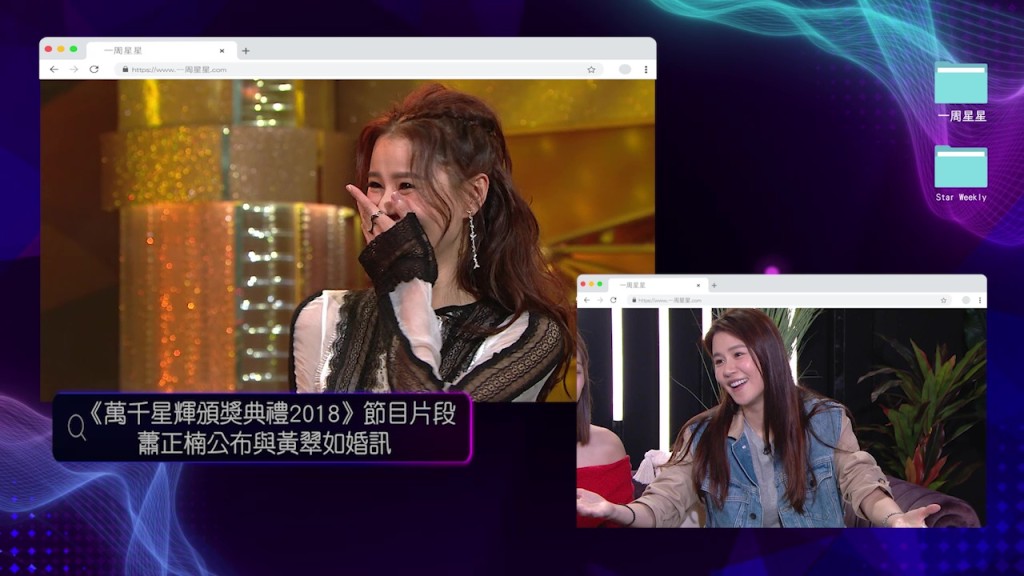 她说:“公司叫我返嚟做颁奖嘉宾,其实我本来已经推咗,系last moment先知(要返嚟)。” 她说:“公司叫我返嚟做颁奖嘉宾,其实我本来已经推咗,系last moment先知(要返嚟)。”