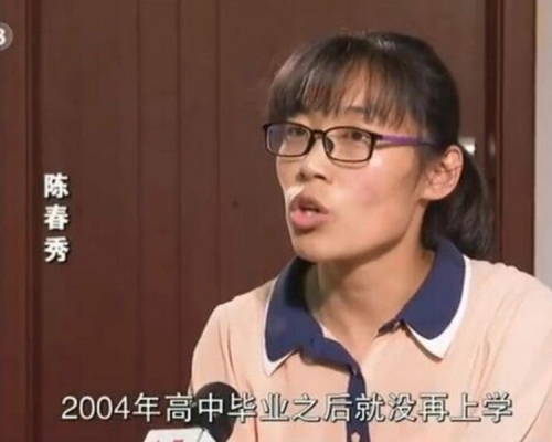 山東農家女陳春秀發現自己同縣考生頂替其讀大學。 央視截圖