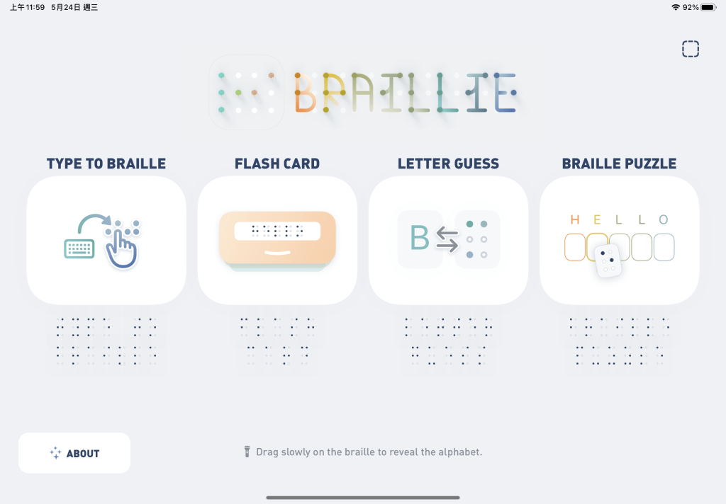 App設計目的是希望用家可以輕鬆學習盲文凸字，內有4款遊戲。