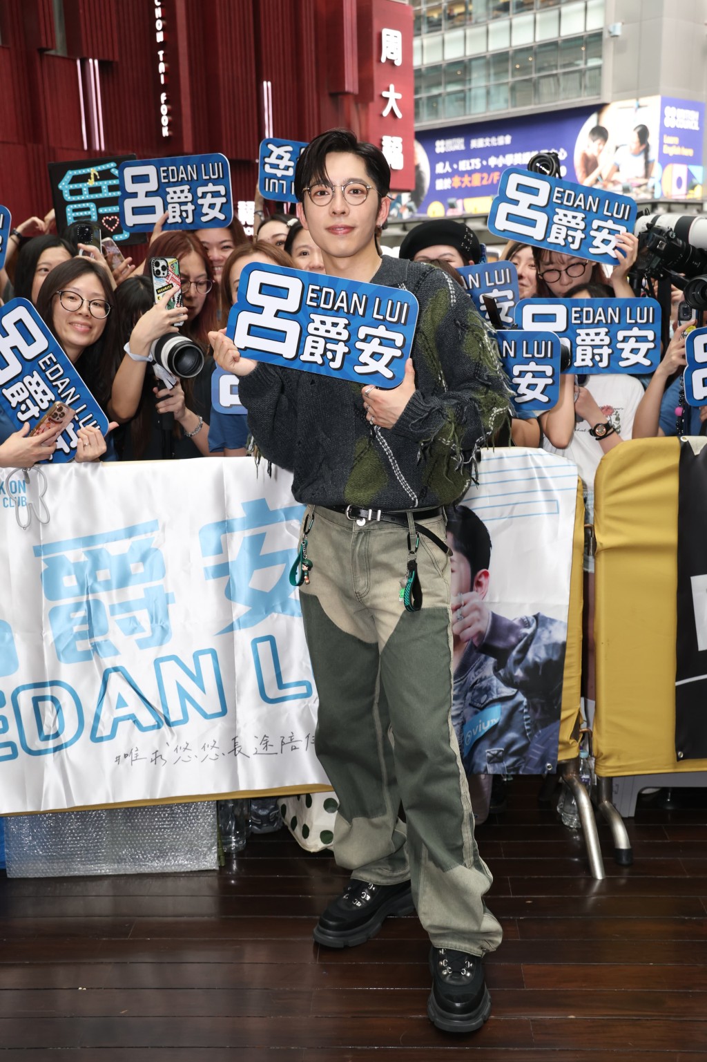 Edan將於8月16至17日兩日舉行《EDAN LUI 'e to E' LIVE 2025》演唱會。