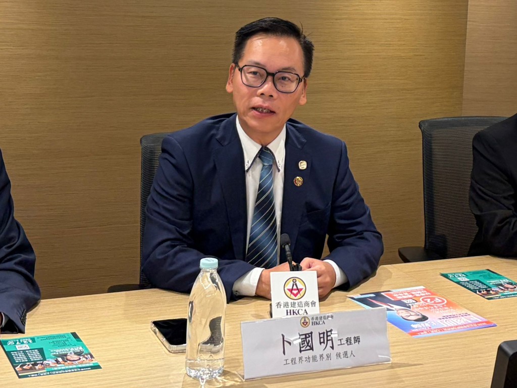 立法會工程界候任議員卜國明。資料圖片 立法會工程界候任議員卜國明。資料圖片