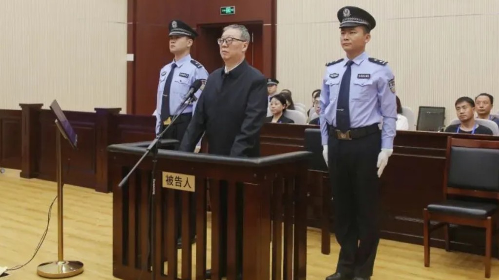 台盟中央常務副主席李鉞鋒涉貪罪成，被判無期徒刑。央視截圖