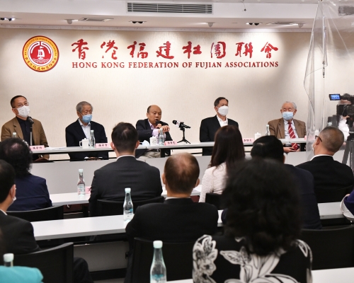 香港福建社團聯會昨在北角會所召開分享會。