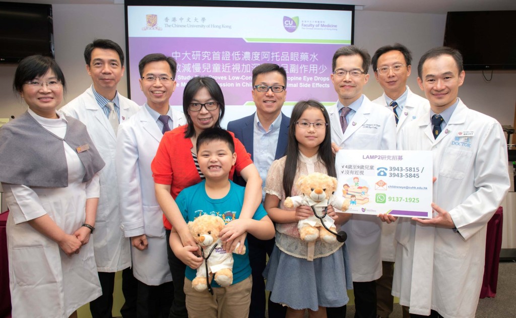 中大醫學院早前招募兒童參與低濃度阿托品眼藥水預防近視可能性研究。資料圖片