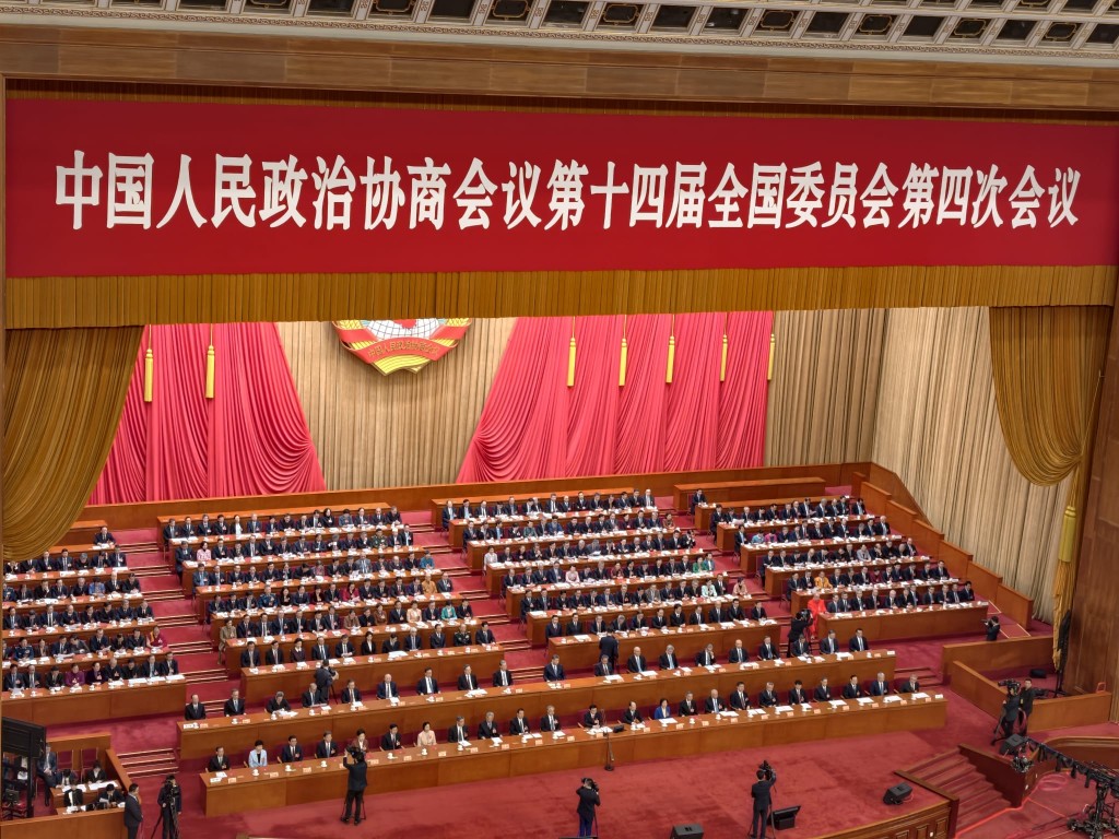 全國政協十四屆四次會議閉幕會。駐京記者楊浚源攝
