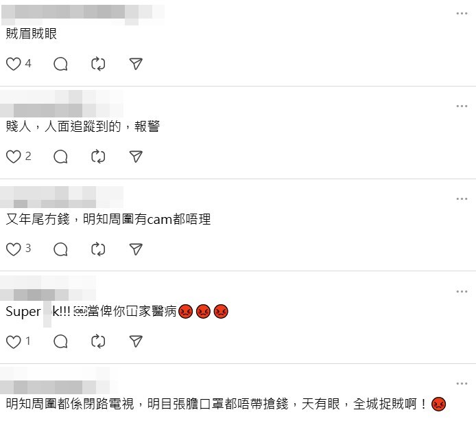 Threads截圖（資料來源：someoneknows67＠Threads）