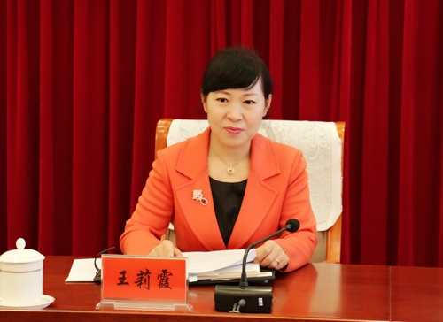 內蒙古自治區主席王莉霞